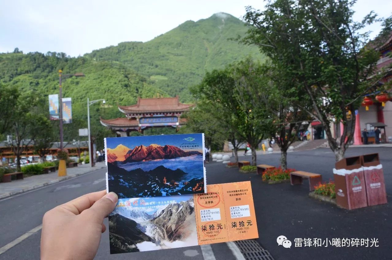 贡嘎山旅游攻略徒步_天露山徒步攻略_九皇山徒步一日游攻略