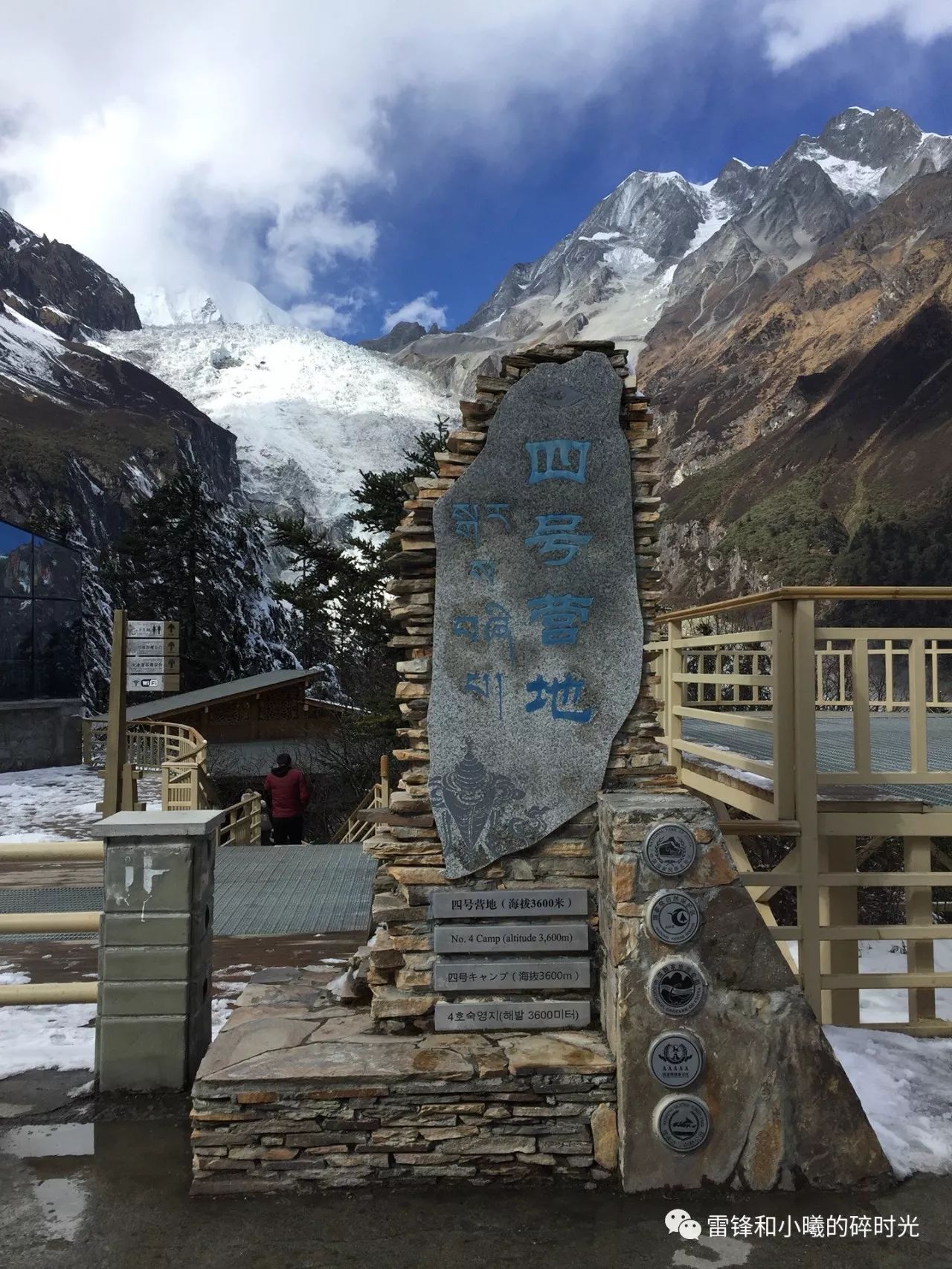 贡嘎山旅游攻略徒步_九皇山徒步一日游攻略_天露山徒步攻略