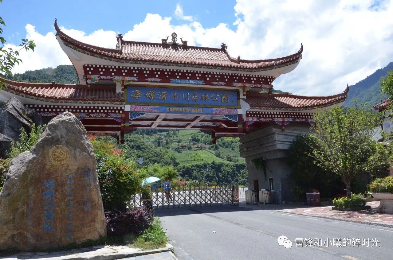 天露山徒步攻略_九皇山徒步一日游攻略_贡嘎山旅游攻略徒步