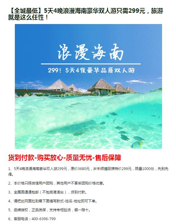 图山旅游攻略_四姑娘山山旅游攻略_西樵山旅游攻略