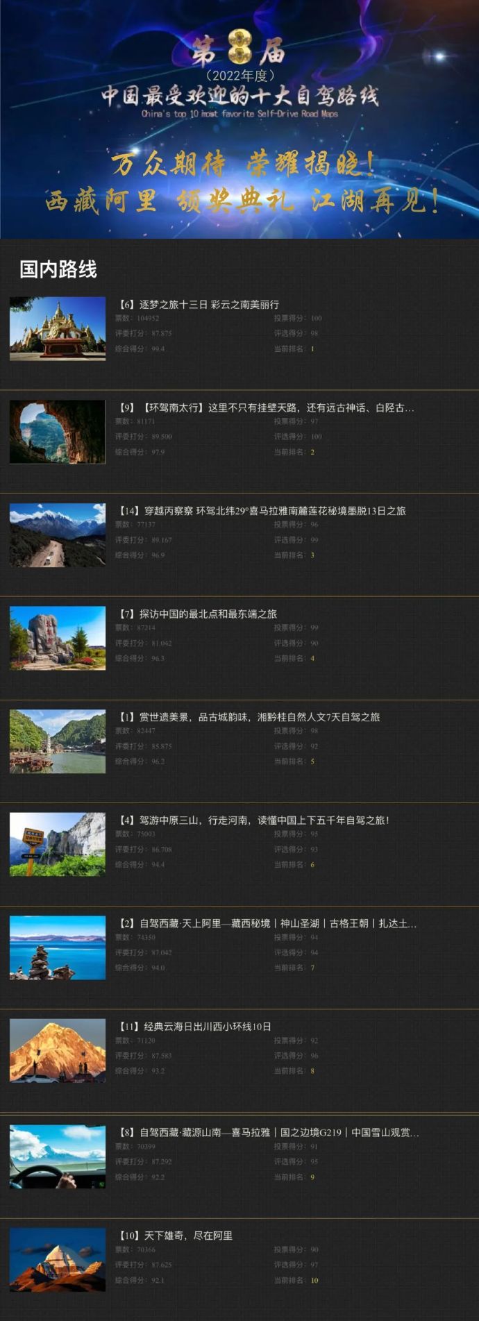 国外旅游著名景点_国外旅游胜地景点_景点国外胜地旅游推荐