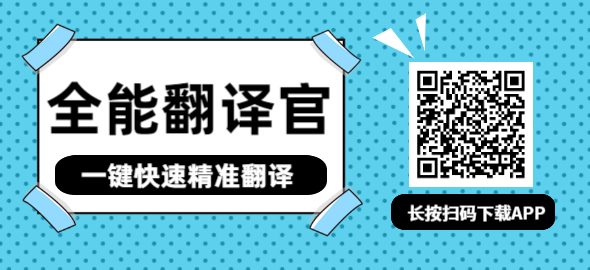 出国必备英语口语_出国必备物品清单女生_出国旅游必备翻译机