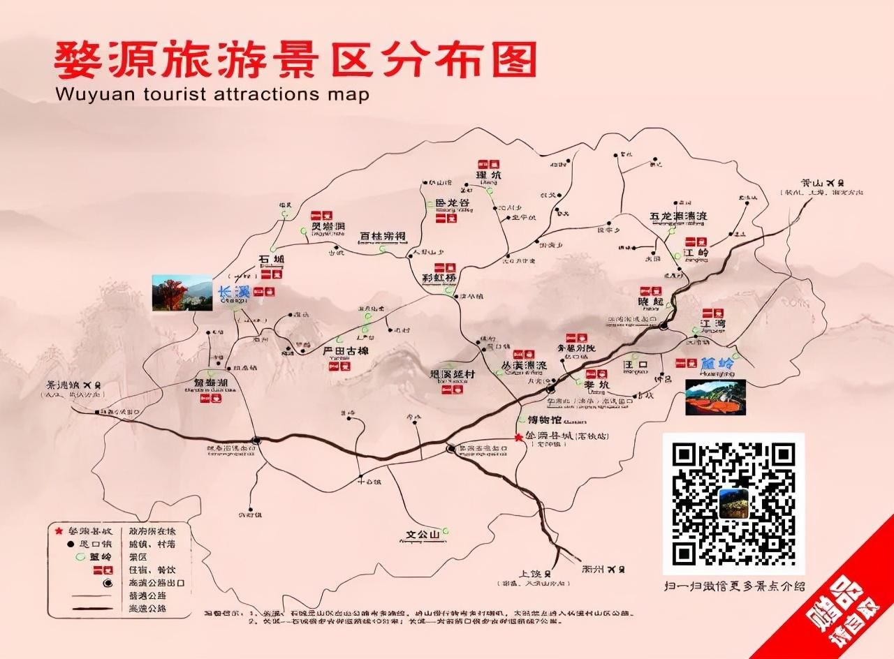 南昌到婺源旅游攻略_景德镇到婺源去三清山旅游攻略_三清山婺源旅游攻略