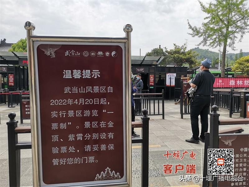 武汉至武当山旅游攻略_武汉旅游旅游攻略_赣州小武当旅游攻略