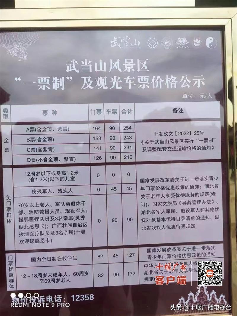 武汉旅游旅游攻略_武汉至武当山旅游攻略_赣州小武当旅游攻略