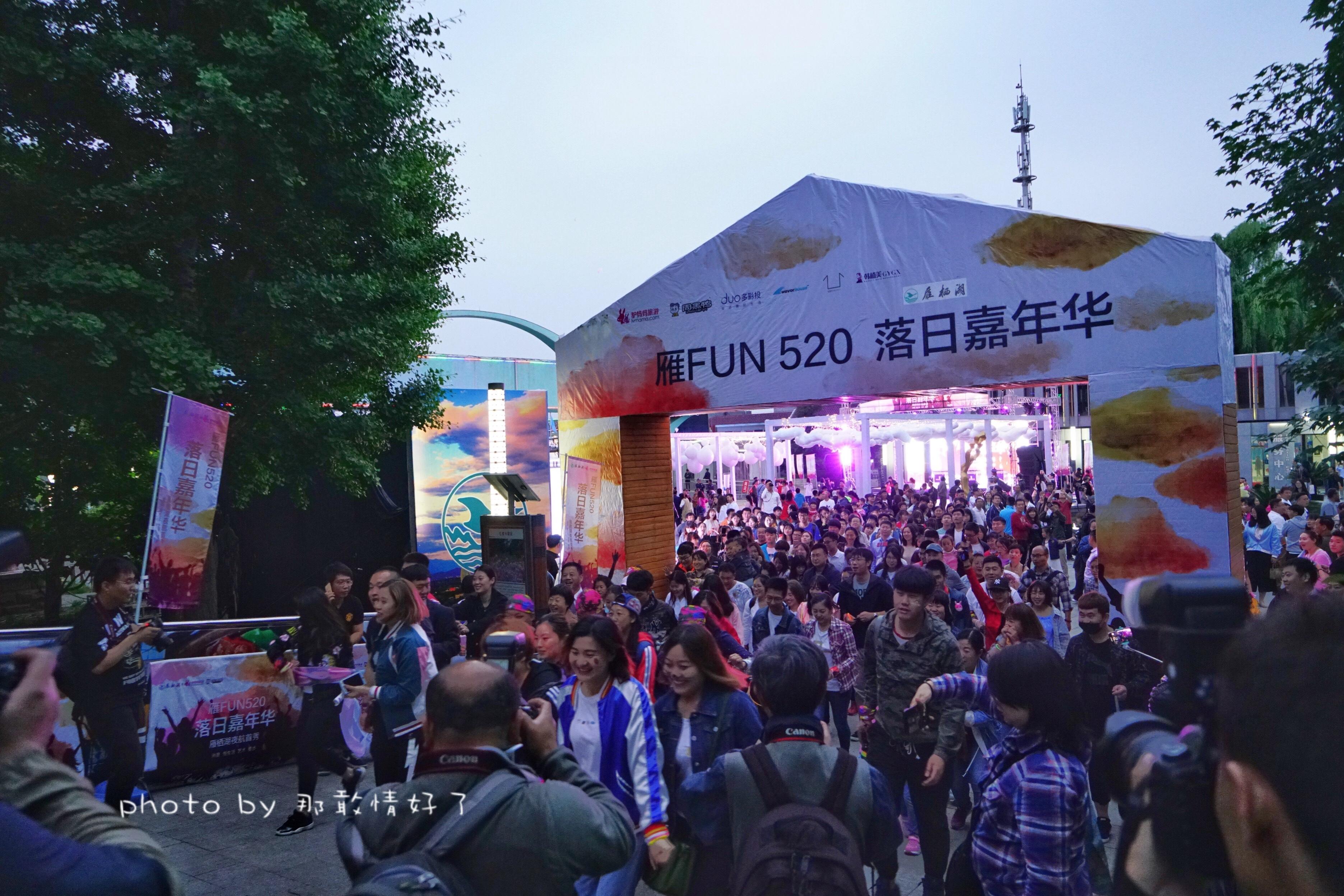 雷波马湖旅游攻略_雁栖湖旅游攻略_豆沙关大山包念湖旅游攻略