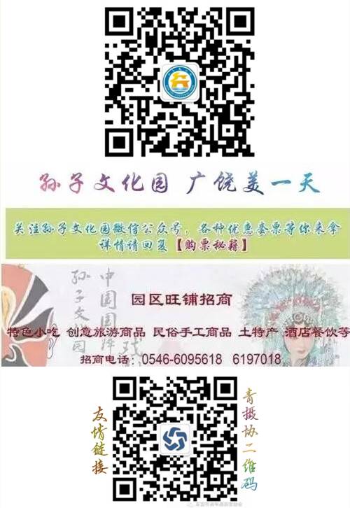 孙子文化园游玩攻略_淮河文化广场游玩攻略_牛首山文化旅游区游玩攻略