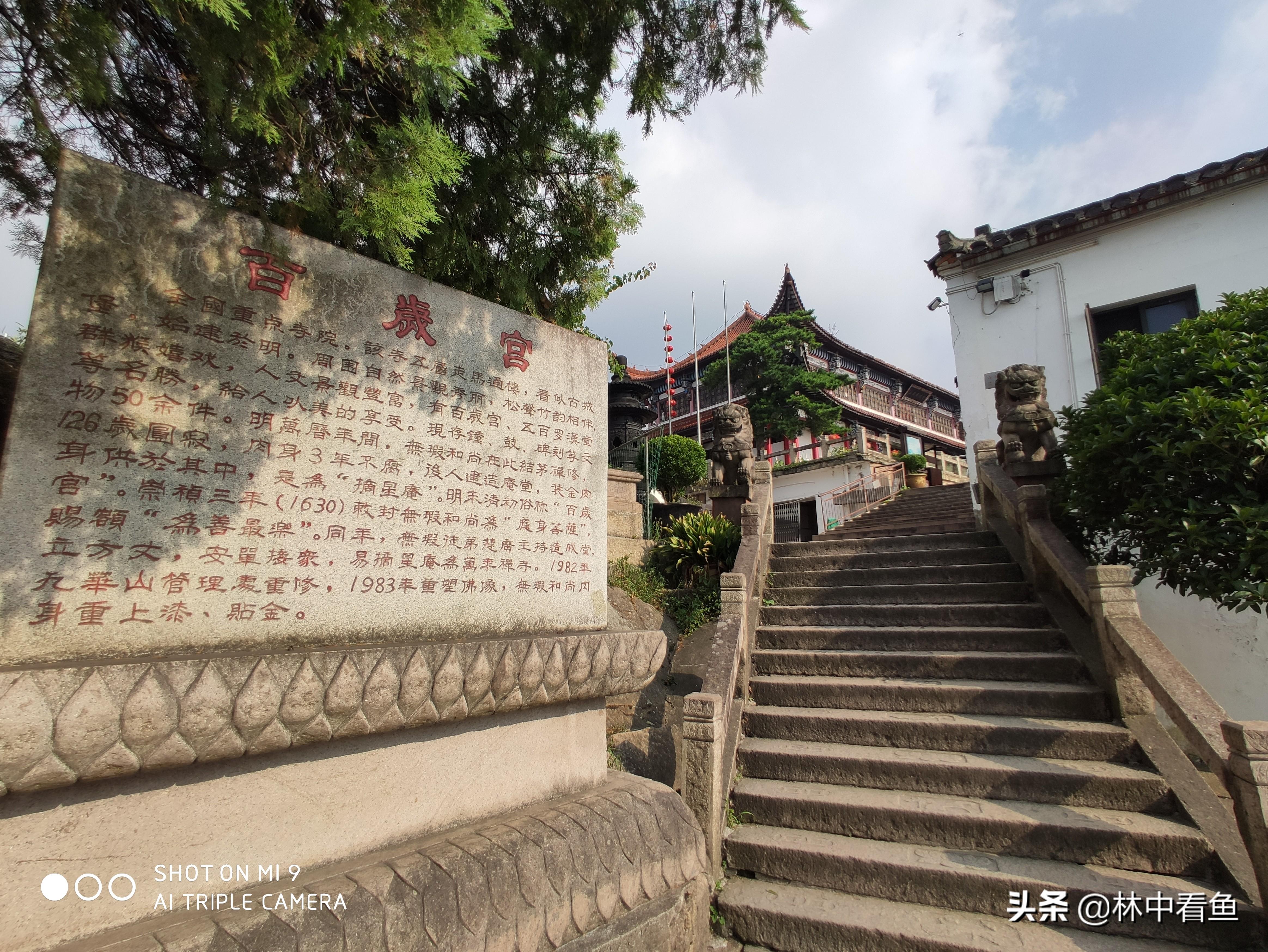 九华山自驾去后山旅游攻略_九华山景区内自驾攻略_去九皇山旅游攻略