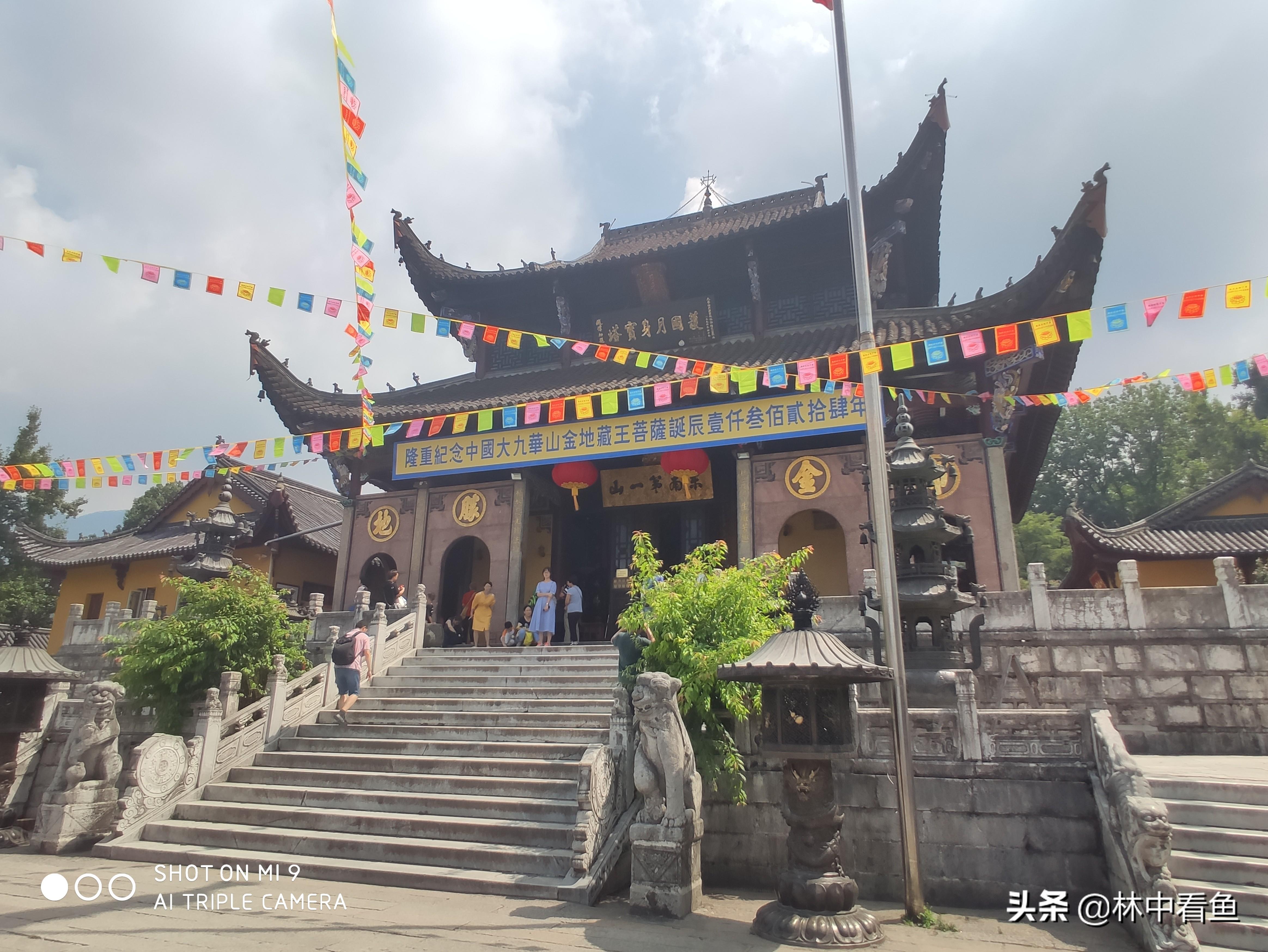 九华山景区内自驾攻略_去九皇山旅游攻略_九华山自驾去后山旅游攻略