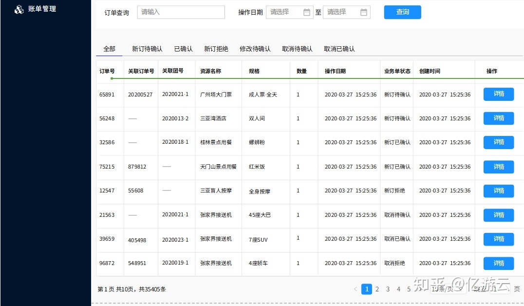 出国旅游团报价_出国游旅游团_出国旅游团购网