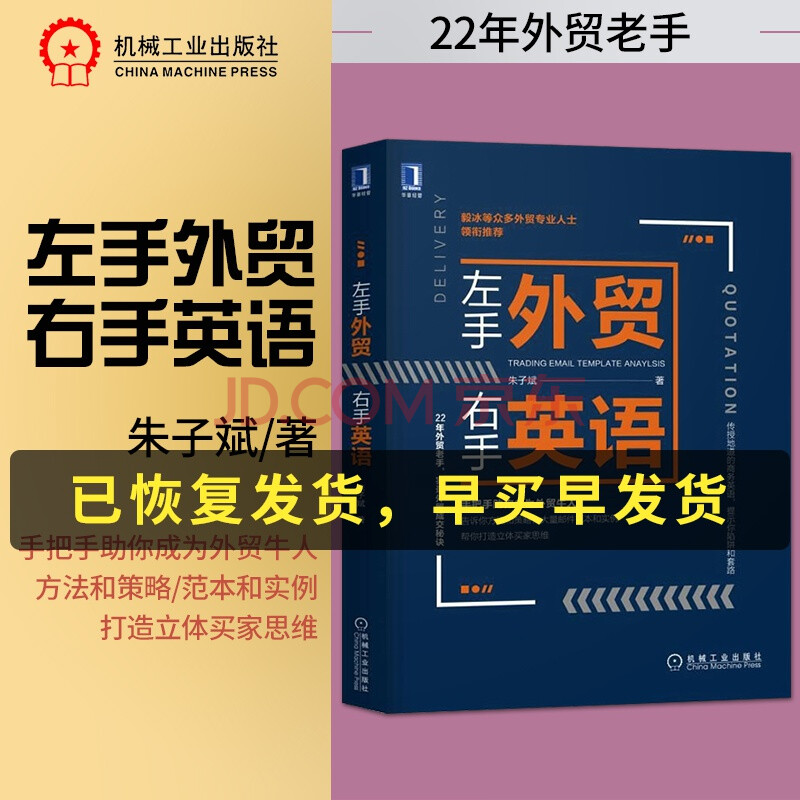 出国旅游实用英语对话及词汇手册_出国英语旅游常用口语视频_实用出国旅游常用英语口语