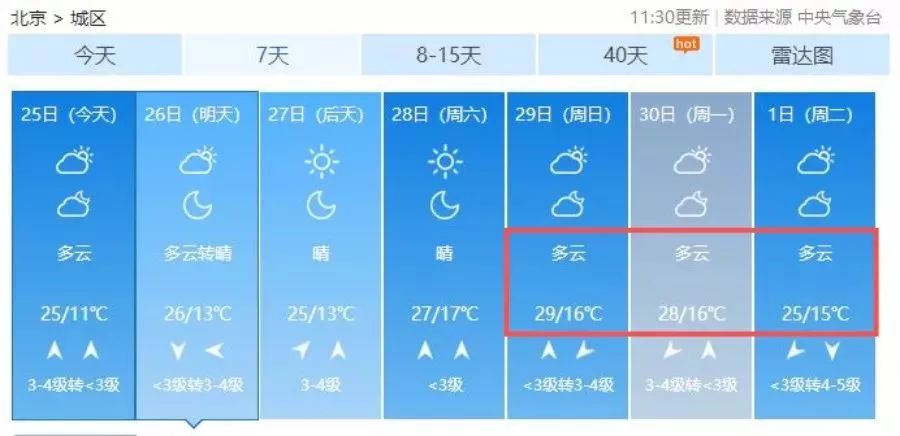 北京昌平仙人洞旅游攻略_昌平仙人洞自然风景旅游区在哪_仙人洞昌平