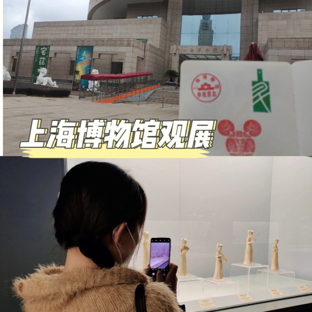 上海参观博物馆_上海博物馆旅游攻略_上海博物馆最值得参观的展厅