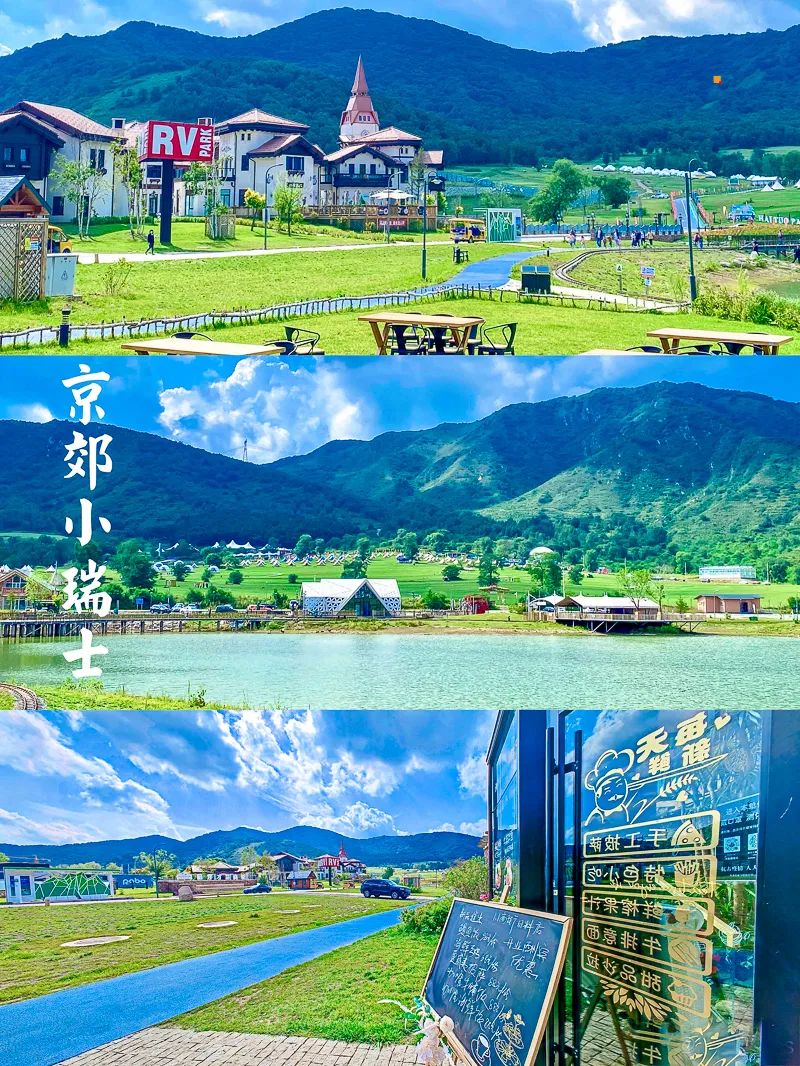 海坨山旅游攻略_2020海坨山一日游_海坨山爬山