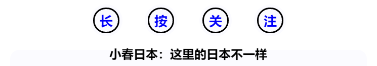 熊本熊的旅行入口_熊本旅游_熊本游玩攻略