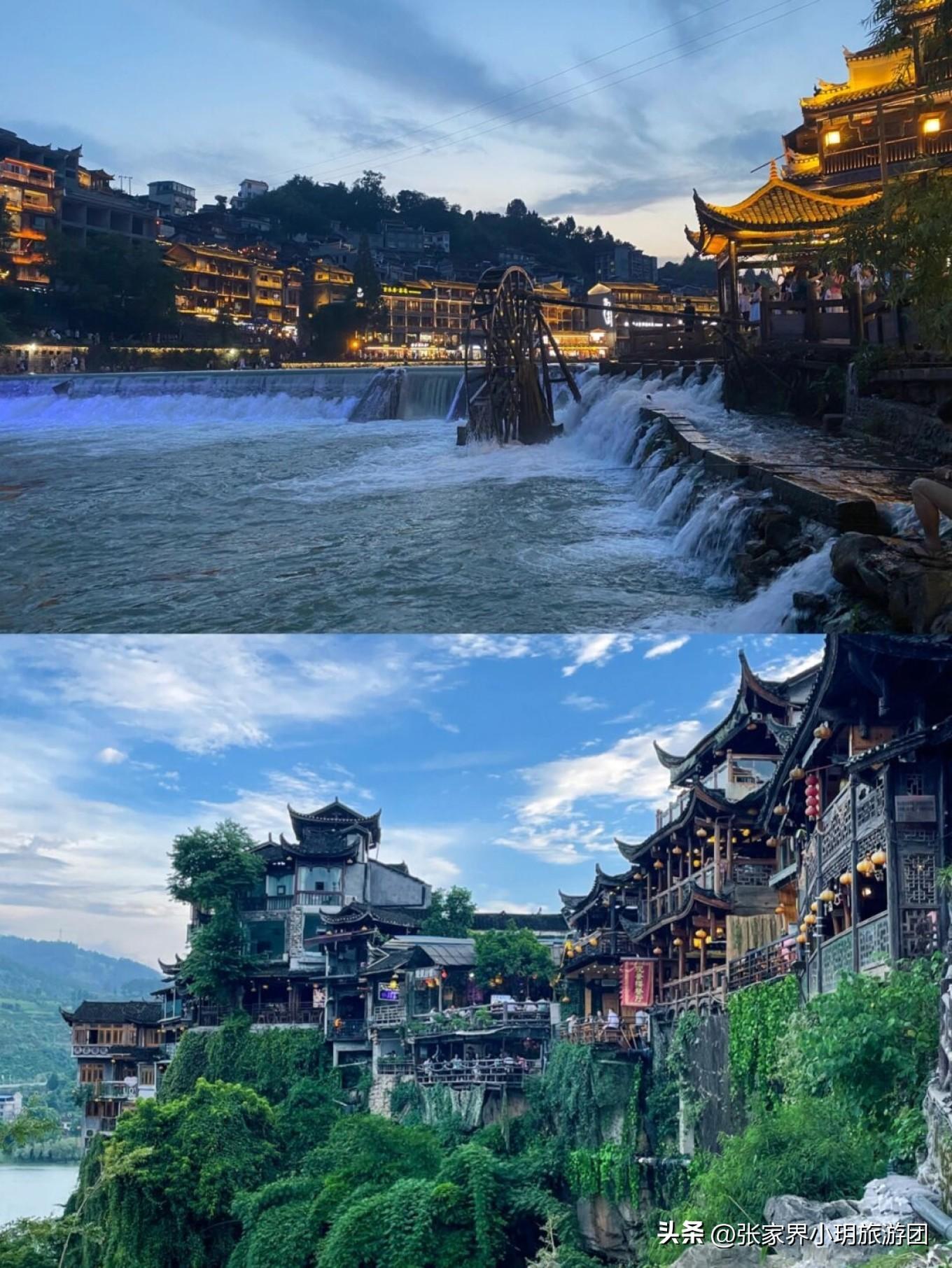 湘西凤凰旅游攻略_湘西凤凰旅游攻略_湘西凤凰旅游攻略自由行