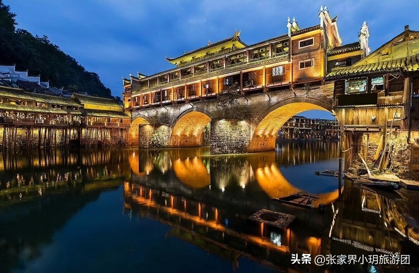 湘西凤凰旅游攻略_湘西凤凰旅游攻略自由行_湘西凤凰旅游攻略