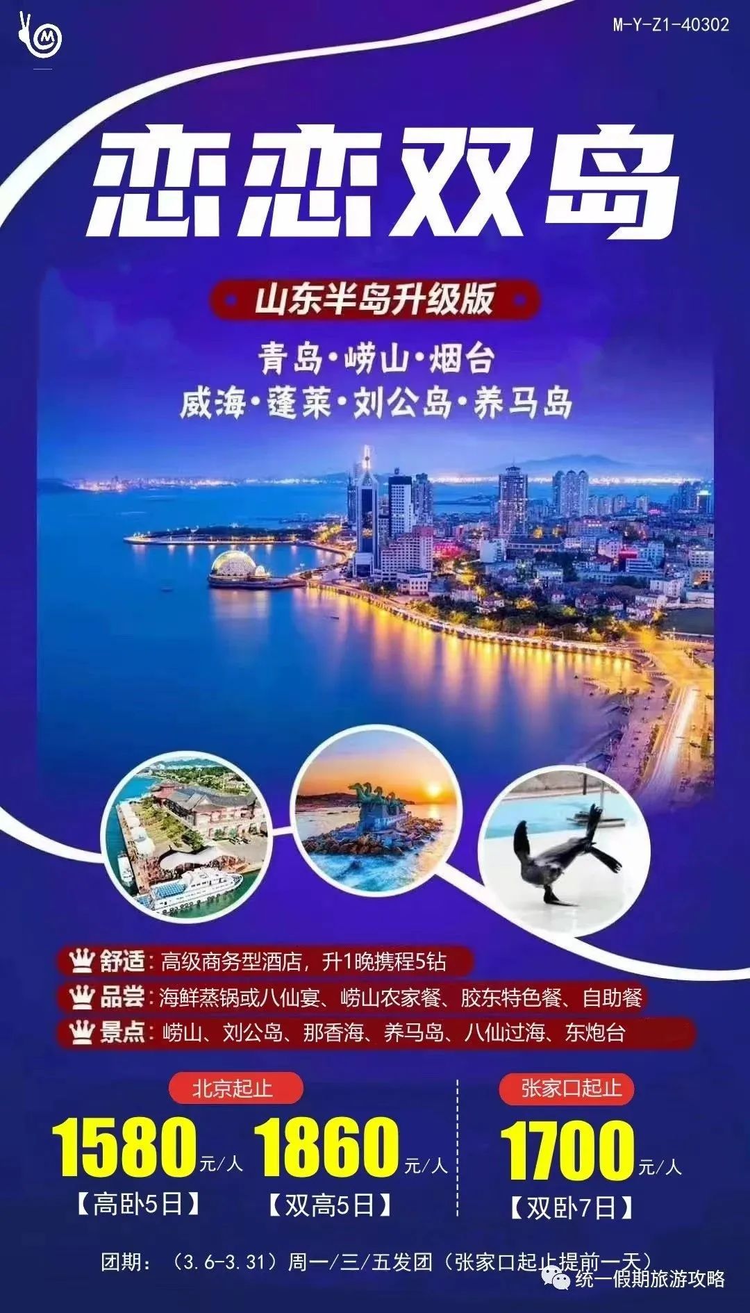 济南龙洞风景区景点_济南攻略景区旅游龙洞风景_济南龙洞风景区旅游攻略