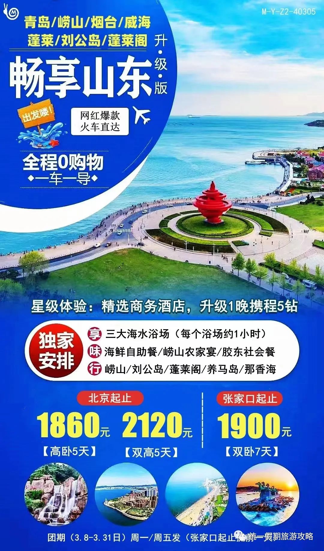 济南龙洞风景区景点_济南攻略景区旅游龙洞风景_济南龙洞风景区旅游攻略