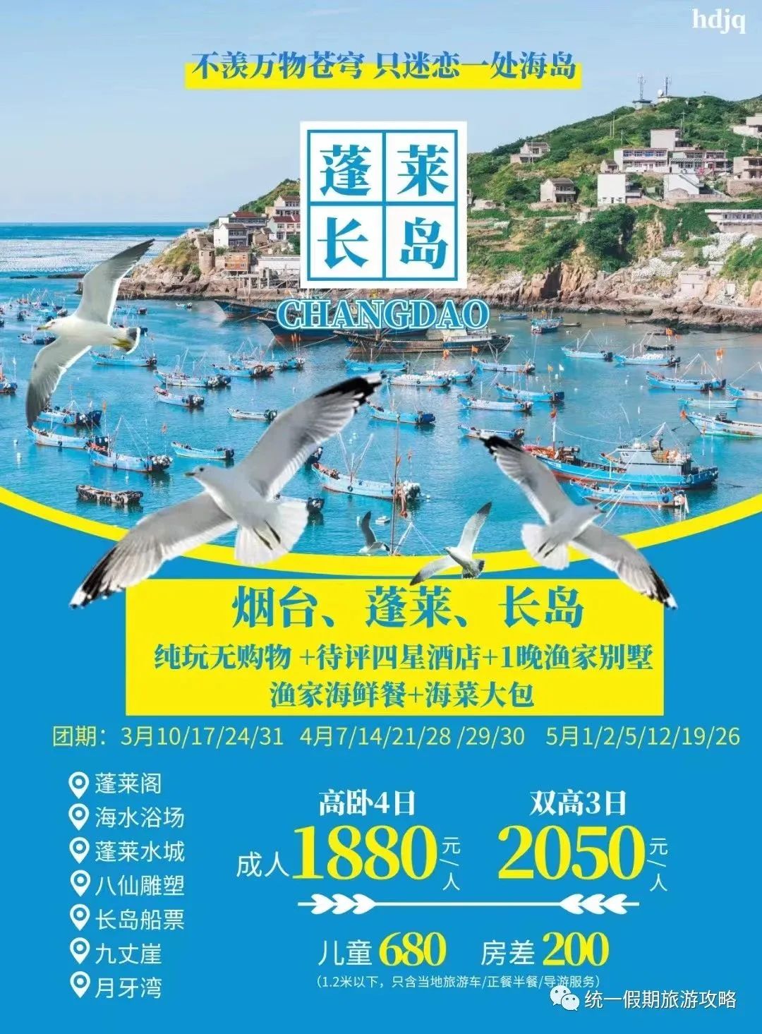 济南攻略景区旅游龙洞风景_济南龙洞风景区景点_济南龙洞风景区旅游攻略