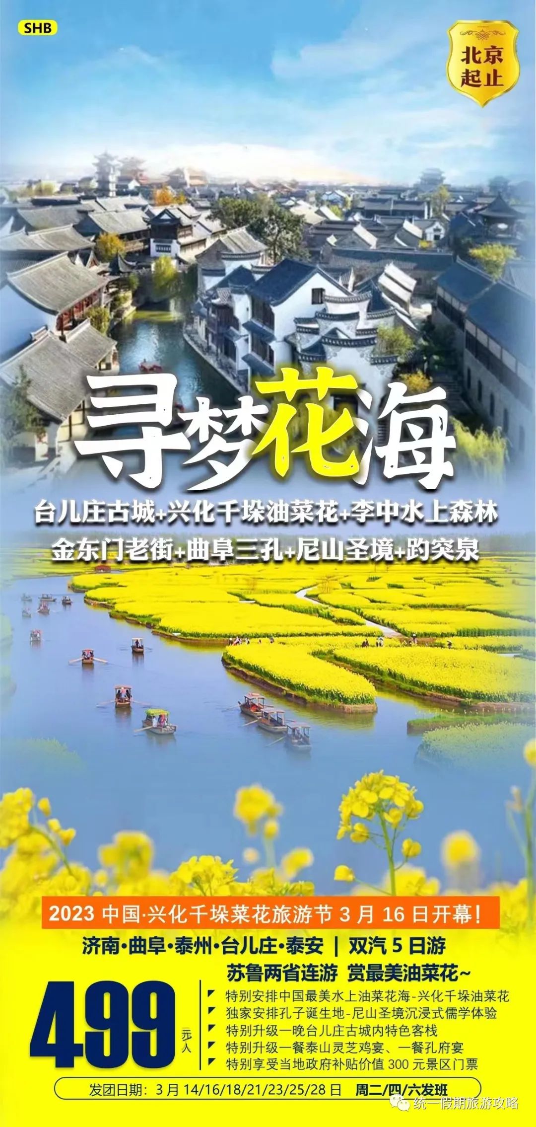 济南龙洞风景区景点_济南龙洞风景区旅游攻略_济南攻略景区旅游龙洞风景