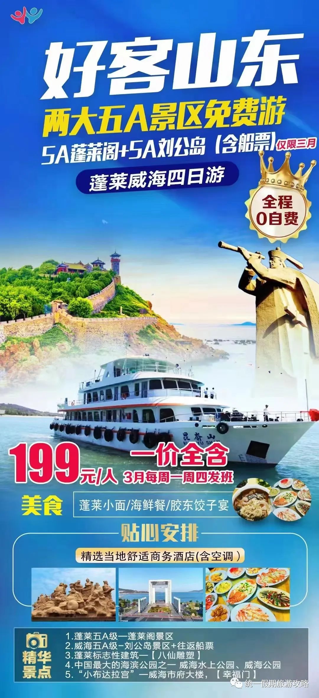 济南龙洞风景区景点_济南龙洞风景区旅游攻略_济南攻略景区旅游龙洞风景