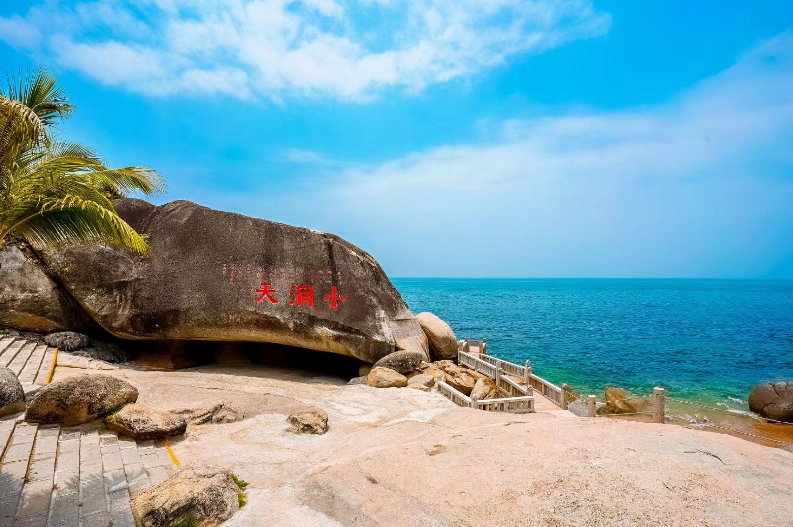 海南好玩的景点排名_海南最好景点排名_好玩景点海南排名前十