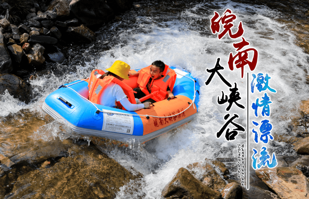 浙江西天目山旅游攻略_天目大峡谷旅游攻略_浙江天目西西山古树农家乐