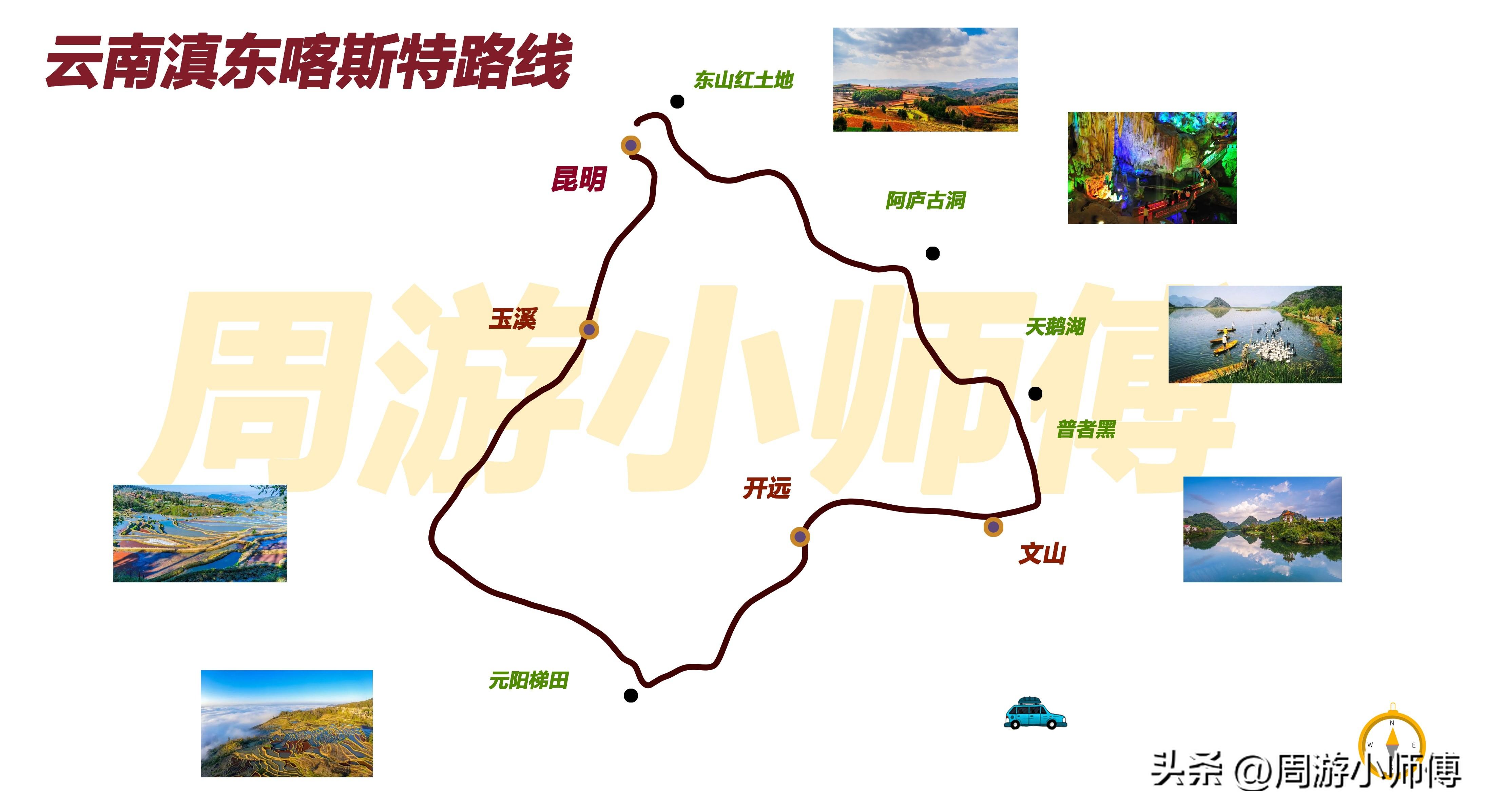 路线旅游国内图高清_国内旅游路线图_路线旅游国内图片高清