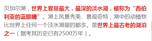 俄罗斯冬季攻略旅游攻略_俄罗斯冬季旅游攻略_俄罗斯冬季旅游