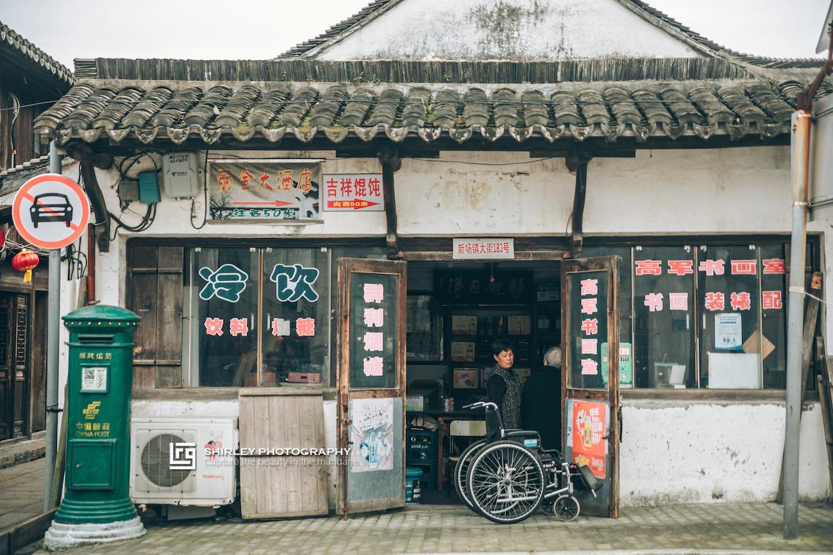 新场古镇旅游攻略_新古镇_古镇攻略旅游新场景图片