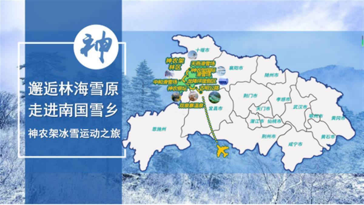 交城卦山旅游攻略_神雕山野生动物园旅游攻略_武汉至武当山旅游攻略