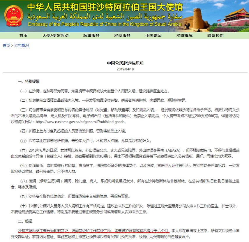 护照办理后多久能出国_出国旅游护照有效期_护照办好了怎么出国