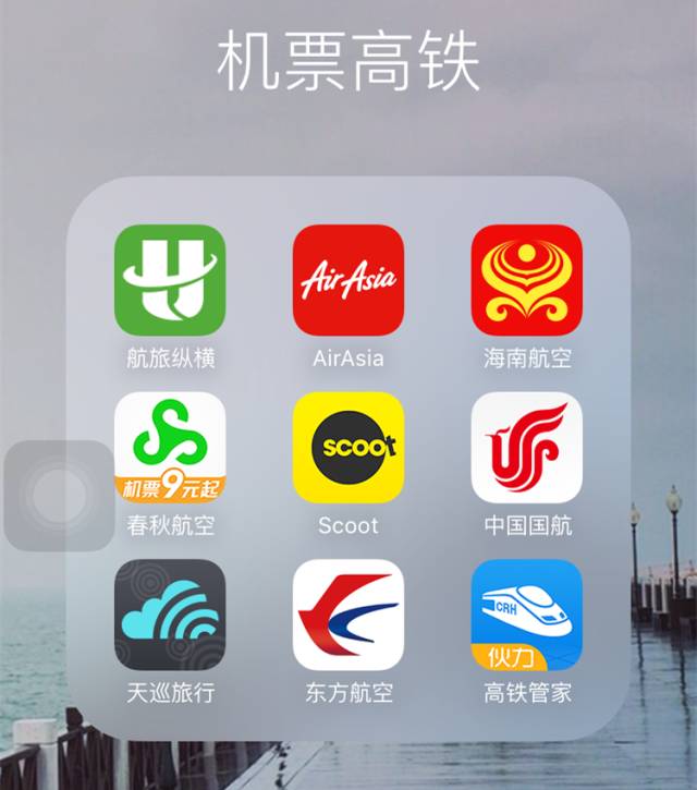 出国必备翻译旅游软件哪个好_出国旅游翻译app_出国旅游必备翻译软件