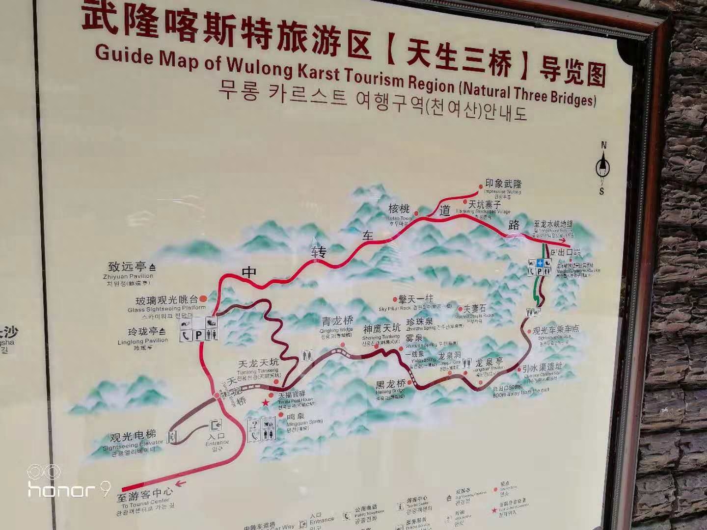 武隆.旅游攻略_游玩武隆攻略_攻略旅游武隆重庆