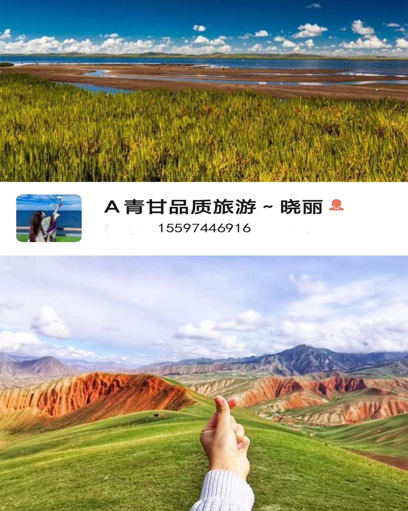 去若尔盖旅游攻略_去若尔盖沿途景点_若尔盖游玩攻略