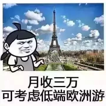 便宜国外旅游去哪里好玩_便宜国外旅游去哪里玩_去国外旅游哪里最便宜