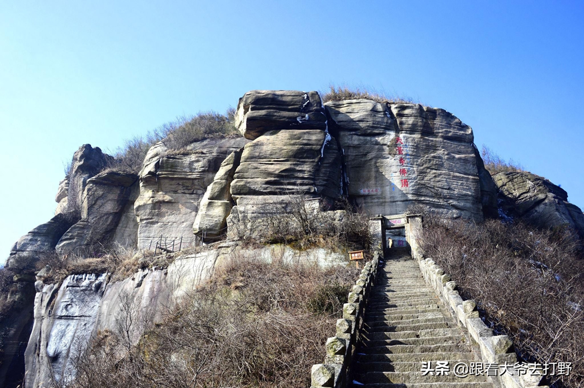 好玩景点天台推荐_天台哪里好玩的景点_好玩景点天台图片