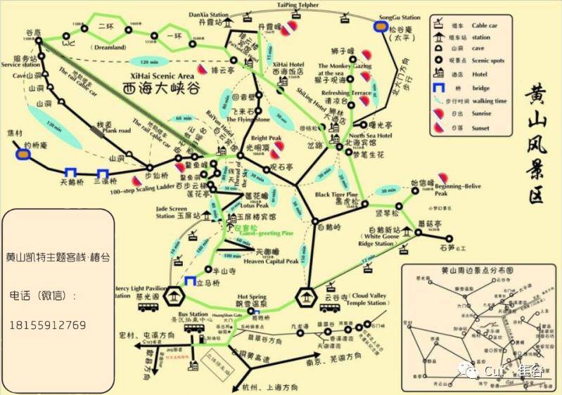 黄山翡翠谷旅游攻略_黄山野生猴谷攻略_安徽黄山冬季旅游攻略